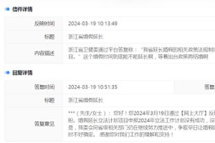 江南娱乐平台网址截图3